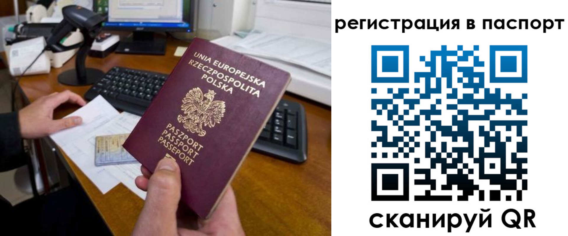 регистрация для дет. сада в Чусовом